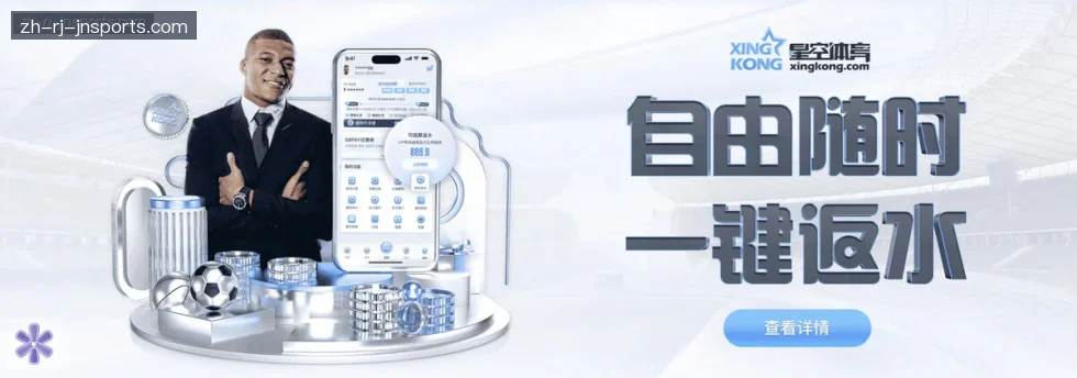 jn江南体育 banner