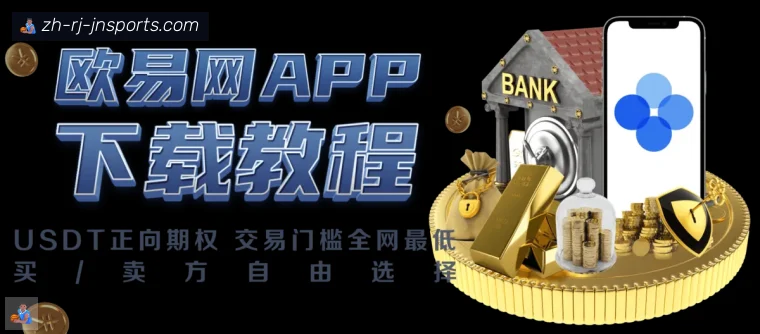 jn江南体育登录器