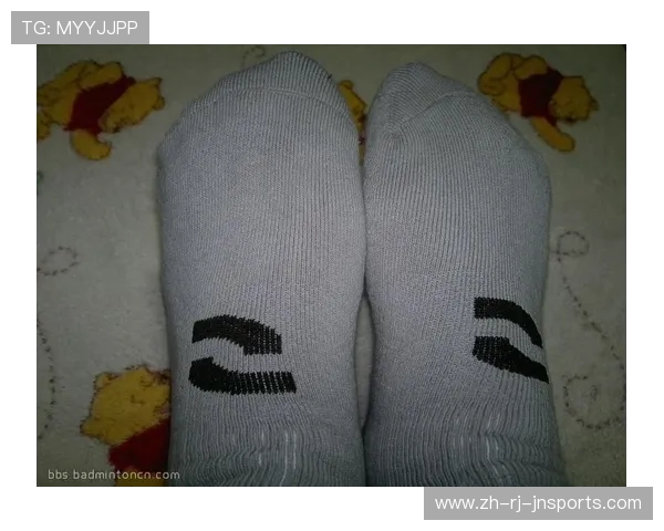 羽毛球袜子评测