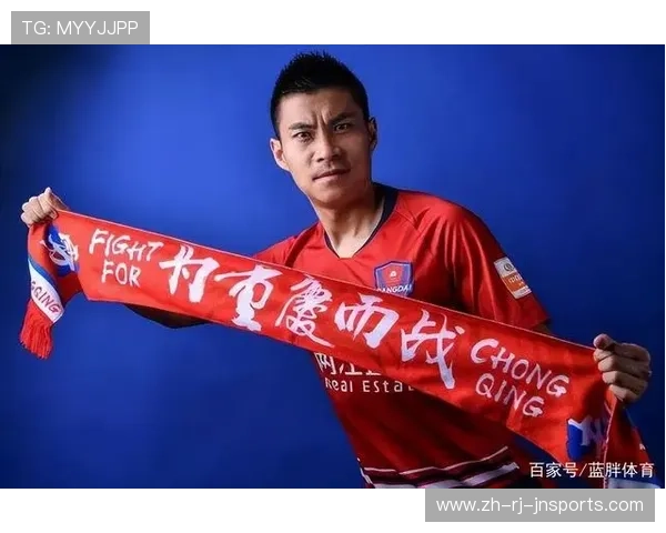 重庆力帆队长核心作用对球队战绩的影响分析