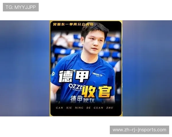 首位中国球员征战德甲开启历史新篇章突破与挑战并肩前行