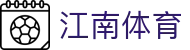 江南体育 (JNTY)官方网站 - JN SPORTS